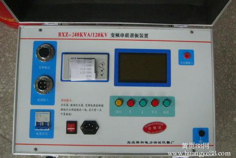 山東電力工程安裝